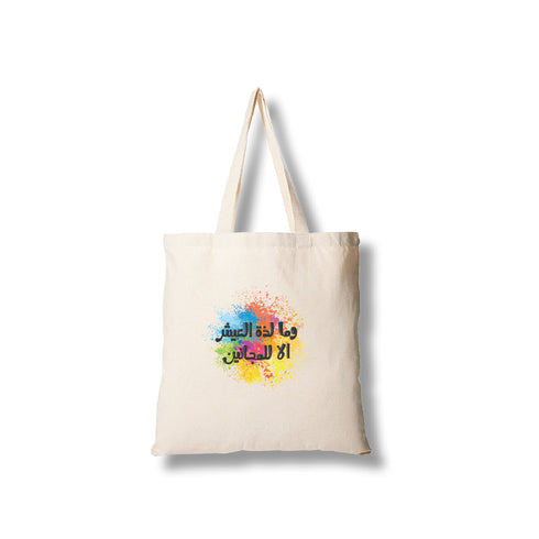 Tote Bag - Crazy